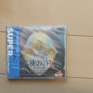 PCエンジン SUPER CD-ROM2　天使の詩Ⅱ