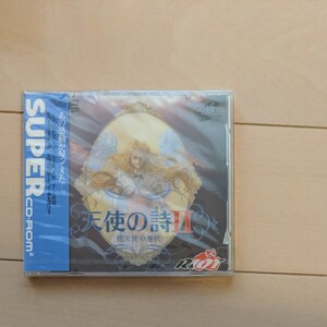PCエンジン SUPER CD-ROM2 天使の詩Ⅱ