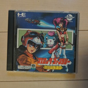 PCエンジン SUPER CD-ROM2 コズミック・ファンタジー