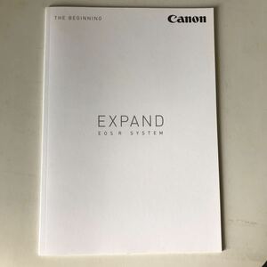 EOS R Canon pamphlet catalog 