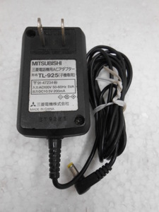 MITSUBISHI　三菱電機 電話機用ACアダプタ（子機専用）★TL-925★出品時　端子電圧確認済