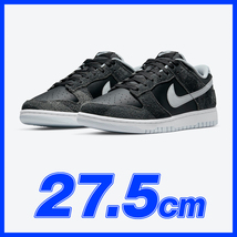 1480　NIKE DUNK LOW RETRO PRM BLACK ZEBRA ANIMAL PAC 27.5ｃｍ ダンクロー レトロ ブラック ゼブラ アニマルパック 27.5ｃｍ US9.5_画像1