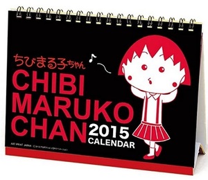  Chibi Maruko-chan календарь 2015 год настольный 