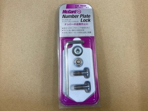 McGard McGuard number plate lock 76030 number number plate anti-theft 