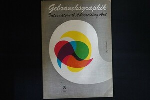 xg21/洋書■Gebrauchsgraphik International advertising art 2/1950 商業芸術