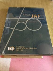 ＪＡＦ　５０年史　１９６３－２０１３　50 years of JAF　希少品　★未開封★ 