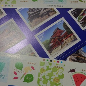 シール 84円切手 11シート
