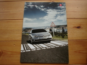 新車カタログ　シトロエン　CITOROEN　C5　05.01　P28