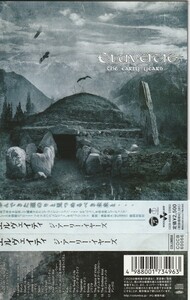 【CD】ELAVEITIE エルヴェイティ/the early years ジ・アーリー・イヤーズ ■帯付