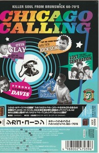 【CD】V.A. WALTER JACKSON/OTIS CLAY/CHICAGO CALLING シカゴ・コーリン ■帯付