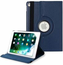 iPad 10.2 / Pro10.5 用 ケース （青）360度回転仕様カバー 薄型 軽量型 スタンド機能 PUレザーケース タッチボールペン付き_画像1