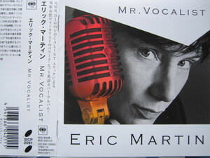 Eric Martin / Mr. VOCALIST J-pop英語カバー集!帯付き!! エリックマーティン 今井美樹MISIAプリンセスプリンセス絢香ドリカム平原綾香