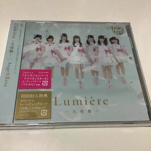 Lumiere(リュミエール)～天使盤～」 Ange☆Reve 定価: ￥ 2,037 #Ange☆Reve #CD #邦楽 7人組女性アイドル・グループ、Ange☆Reveの初と