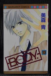 ヤフオク B O D Y 漫画 コミック の中古品 新品 古本一覧 ヤフオク B O D Y 漫画 コミック の中古品 新品 古本一覧