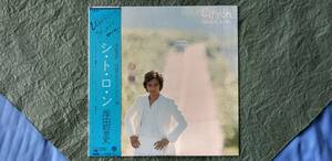 美品　美盤　中古　帯あり　岸田智史　シ・ト・ロ・ン　アナログ　ＬＰレコード （１枚）