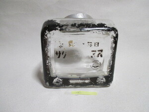 NO・182　 ビンテージ　昭和30年代　日本製　テレビ型　サクマドロップス　ガラス瓶