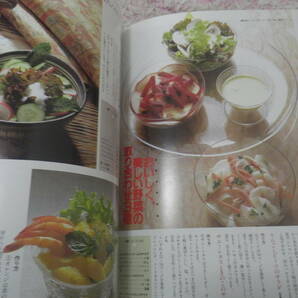 入江麻木の家庭料理優しい一皿 野菜たっぷり、おいしさ再発見。素材の持ち味を充分に生かした、家庭ならではのくつろぎの味 の画像5