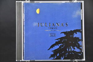 ☆ JULIANA'S TOKYO Vol.4 TRANCE RAVE PART / ジュリアナ東京 BRITISH DISCOTHEQUE IN 芝浦 ■93年盤 23曲収録 CD V.A.アルバム 美盤!!☆