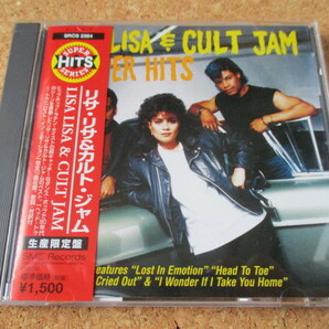Lisa Lisa & Cult Jam/Super Hits リサ・リサ＆カルト・ジャム 97年 大傑作大名盤♪国内盤帯有り♪廃盤♪究極濃厚ベスト♪フル・フォース♪の画像1