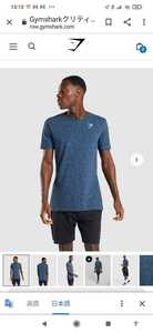 新品　英国フィットネスブランド　ジムシャーク Tシャツ　XLサイズ　CRITICAL T-SHIRT　gymshark 