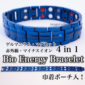 [ size adjustment possible ] germanium far infrared negative ion magnet bracele magnetism bracele titanium men's health accessory blue 