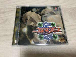 【ジャンク】封神領域エルツヴァーユ プレイステーション ソフト PlayStation プレステソフト 動作未確認 説明書ありPS1 PSソフト