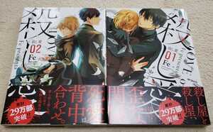 ヤフオク 殺し愛 青年 の中古品 新品 古本一覧 ヤフオク 殺し愛 青年 の中古品 新品 古本一覧