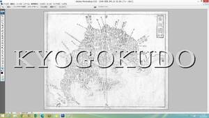 ★幕末★元治二年(1865)★大日本国細図　若狭国(福井県)★スキャニング画像データ★古地図ＣＤ★京極堂オリジナル★送料無料★