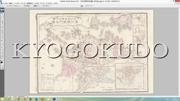 ★明治２８年(1895)★大日本管轄分地図　香川県管内全図★スキャニング画像データ★古地図ＣＤ★京極堂オリジナル★送料無料★