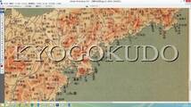 ◆大正１４年(1925)◆金刺分県地図　関東州全図◆スキャニング画像データ◆古地図ＣＤ◆京極堂オリジナル◆送料無料◆_画像7