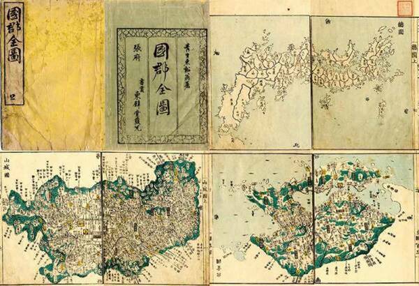 ■天保８年(1837)■江戸時代地図帳の最高傑作■国郡全図　全■スキャニング画像データ■古地図ＣＤ■京極堂オリジナル■送料無料■