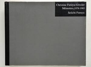  old shop . one Seiichi Furuya / Christine Furuya-Gossler Memoires, 1978-1985 memory wa-ru