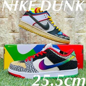 即決 ナイキ SB ダンクロー SE ホワット ザ P-ロッド NIKE SB DUNK LOW WHAT THE P-ROD メンズ スニーカー 25.5cm 送料込み CZ2239-600