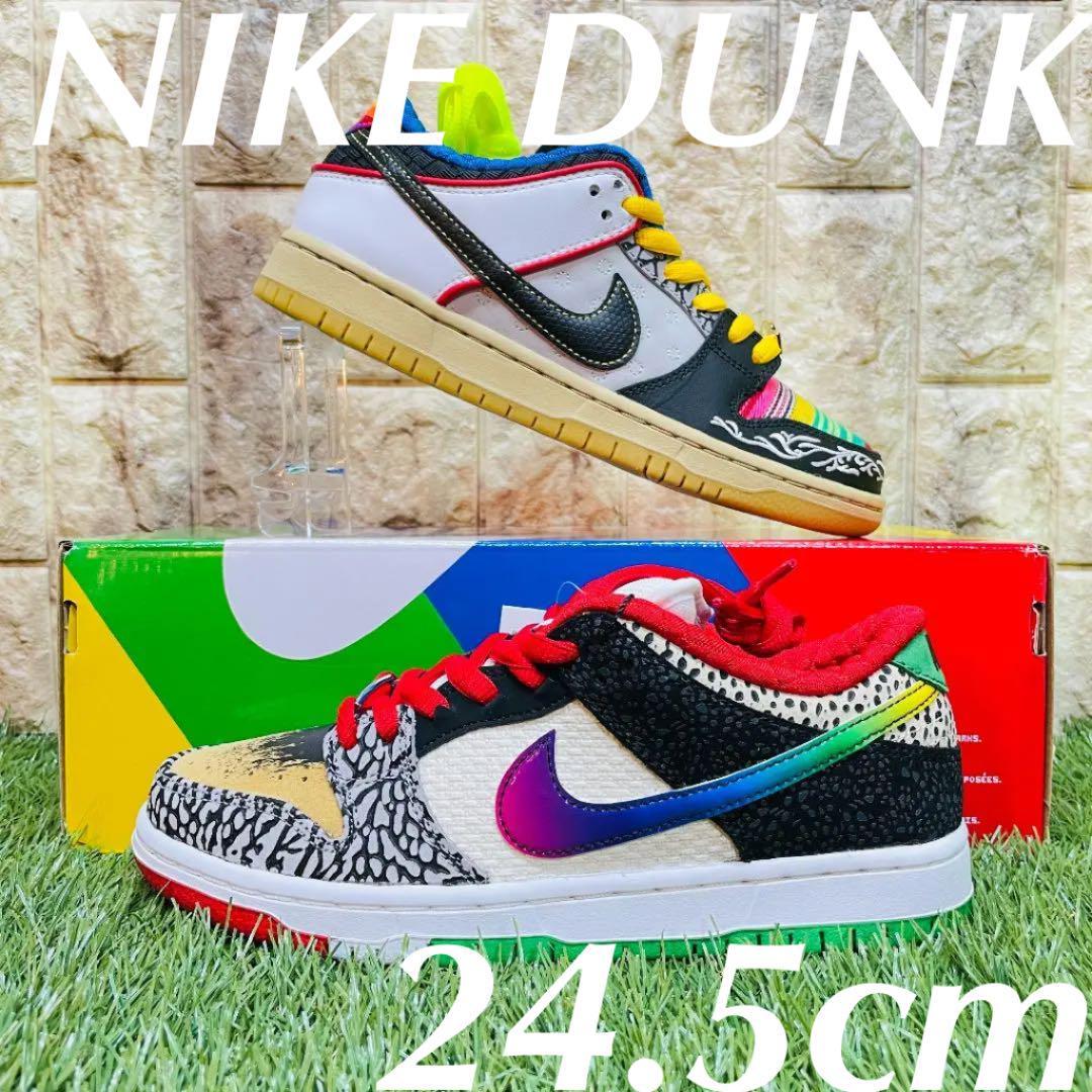 即決 ナイキ SB ダンクロー SE ホワット ザ P-ロッド NIKE SB DUNK LOW