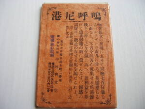 ヤフオク 工業学校の中古品 新品 未使用品一覧 ヤフオク 工業学校の中古品 新品 未使用品一覧
