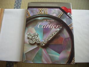 Le Temps De Cartie Cartier. history Japanese edition 1989 year large book