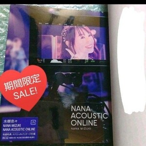 本日限定特別最終大特価！！水樹奈々/NANA ACOUSTIC ONLINE