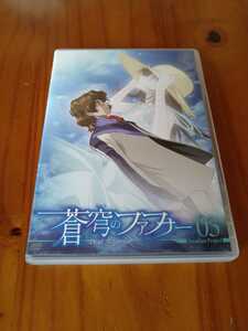 ◆◇蒼穹のファフナー Arcadian project 03 DVD ☆トレカ6枚付き☆ 石井真 喜安浩平 松本まりか◇◆