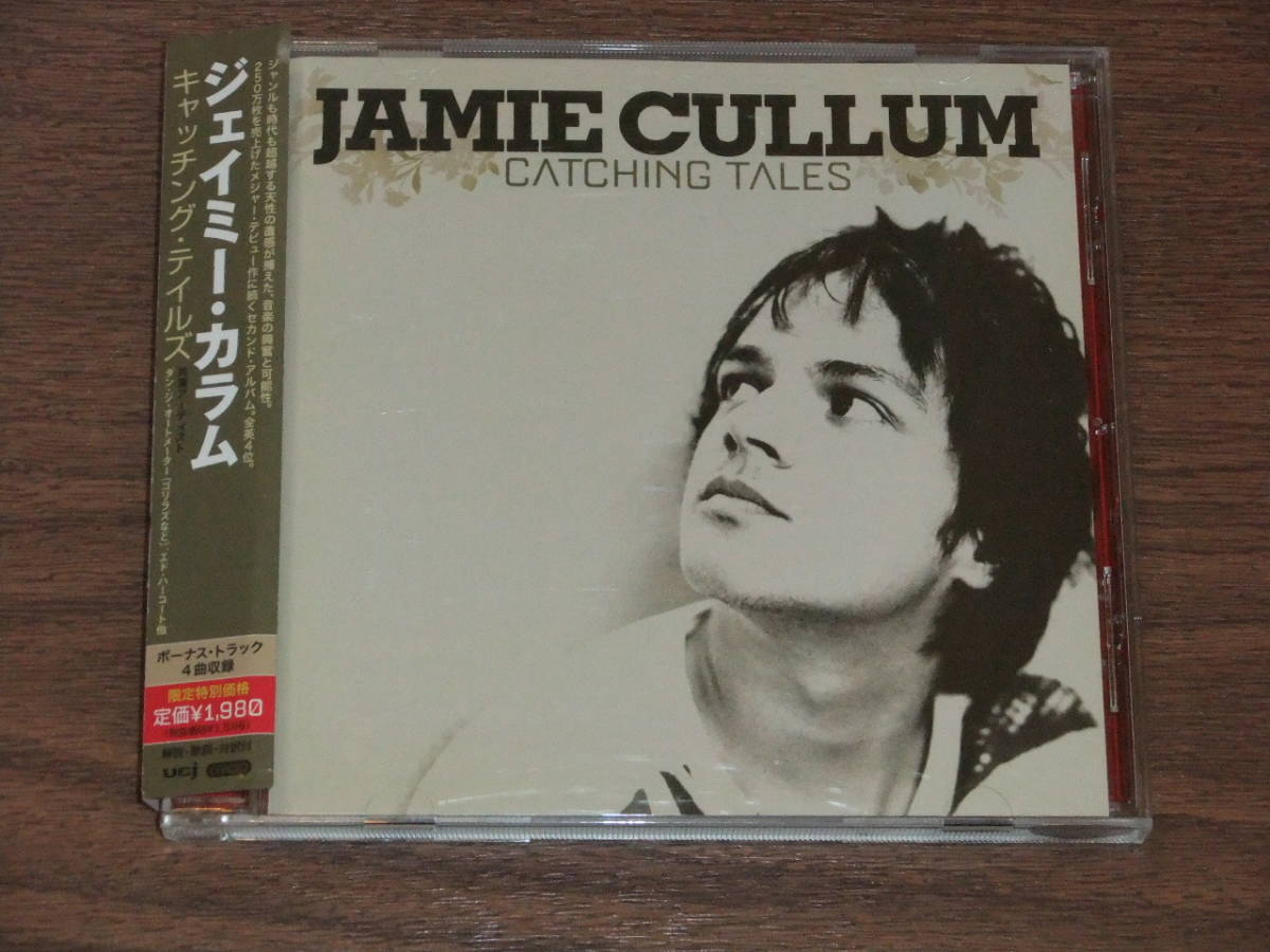 希少レコード☆Jamie Cullum - Catching Tales送料込み-