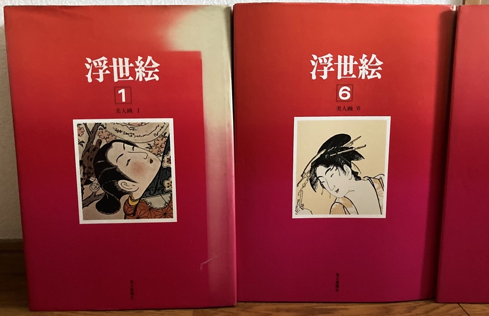 2025年最新】Yahoo!オークション -浮世絵 毎日新聞社の中古品 2025年最新】Yahoo!オークション -浮世絵 毎日新聞社の中古品