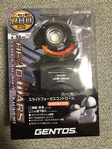 ジェントス LEDヘッドライト