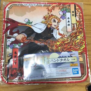 鬼滅の刃 一番くじ 煉獄杏寿郎 F賞 〜黎明に刃を持て〜
