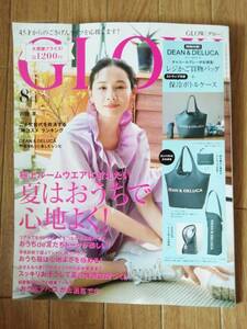 即決!!☆GLOW グロー 2021年8月号 本誌のみ ・付録なし ・未読品☆送料135円~ 吉田羊 雑誌