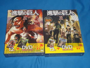 12巻 進撃の巨人の値段と価格推移は 49件の売買情報を集計した12巻 進撃の巨人の価格や価値の推移データを公開 12巻 進撃の巨人の値段と価格推移は 49件の売買情報を集計した12巻 進撃の巨人の価格や価値の推移データを公開