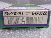 旧車　イグニッションケーブル　スパークプラグワイヤー　チェリー　サニー　ダットサン　バネット　バン　E-KPJC22　未使用　Ｈ3040_画像2