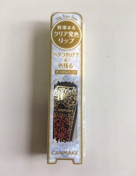 キャンメイク リップティントジャム