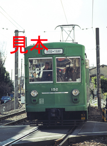 鉄道写真645ネガデータ、124613390006、デハ150形-152、東急世田谷線、松陰神社前～若林、2001.02.08、（4239×3104）