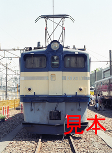 鉄道写真645ネガデータ、125514230001、ED62-17、大宮工場、2001.05.12、（4581×3355）