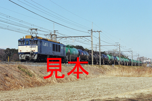 鉄道写真、35ミリネガデータ、124713250015、EF64-1045＋貨物、JR東北本線、蓮田～東大宮、2001.02.15、（2916×1933）