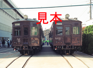 鉄道写真645ネガデータ、125514230009、クモハ40＋クモハ40、大宮工場、2001.05.12、（4569×3346）